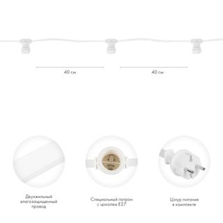 Гирлянда Belt-Light 2 жилы, 100м, шаг 40см, 225 патронов E27, IP65, белый провод NEON-NIGHT