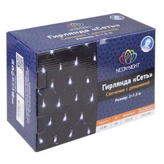 Гирлянда Сеть 2х1,5м, свечение с динамикой, прозрачный ПВХ, 288 LED, 230 В, цвет: Тёплый белый (шнур